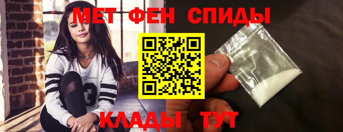 АМФ  Вход с VPN  Волжск  АМФЕТАМИН 98% 