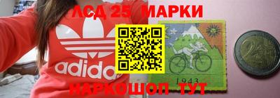 бошки Кингисепп