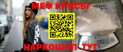 мефедрон мука Кинель