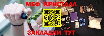 мефедрон мука Кинель