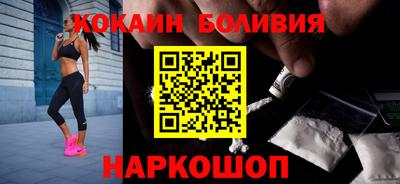 бошки Кингисепп