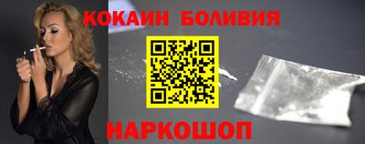 бошки Кингисепп