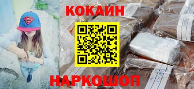 мефедрон мука Кинель