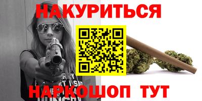 мефедрон мука Кинель