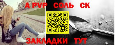 бошки Кингисепп