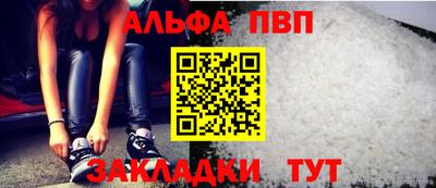 мефедрон мука Кинель