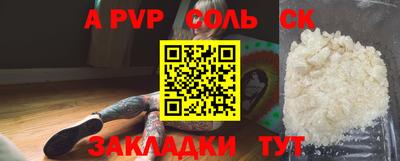 бошки Кингисепп