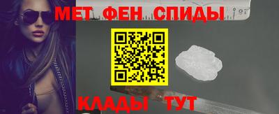 мефедрон мука Кинель