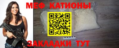 мефедрон мука Кинель