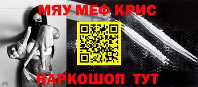 бошки Кингисепп