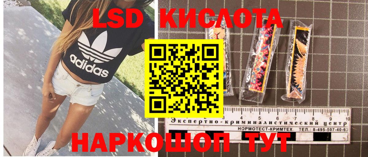 Волжск  Марки 25I-NBOMe  Вход с VPN  Марки N-bome 1,5мг 
